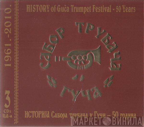  - History Of Guča Trumpet Festival - 50 Years = Историја Сабора Трубача У Гучи - 50 Година