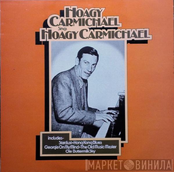 Hoagy Carmichael - Hoagy Carmichael Sings Hoagy Carmichael