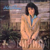 Holly Dunn - Across The Rio Grande