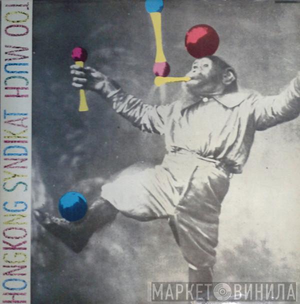  Hongkong Syndikat  - Too Much