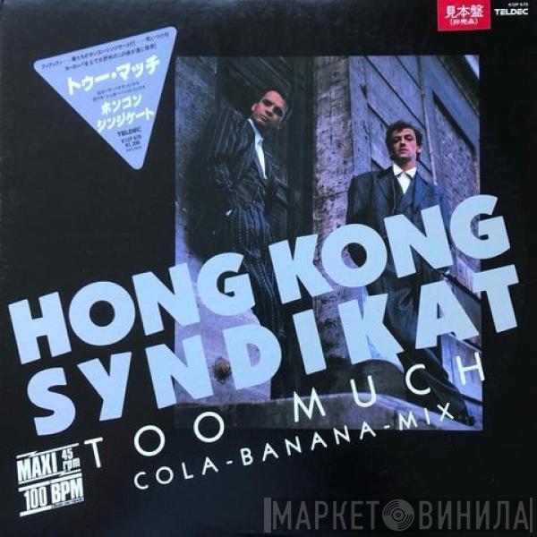  Hongkong Syndikat  - Too Much