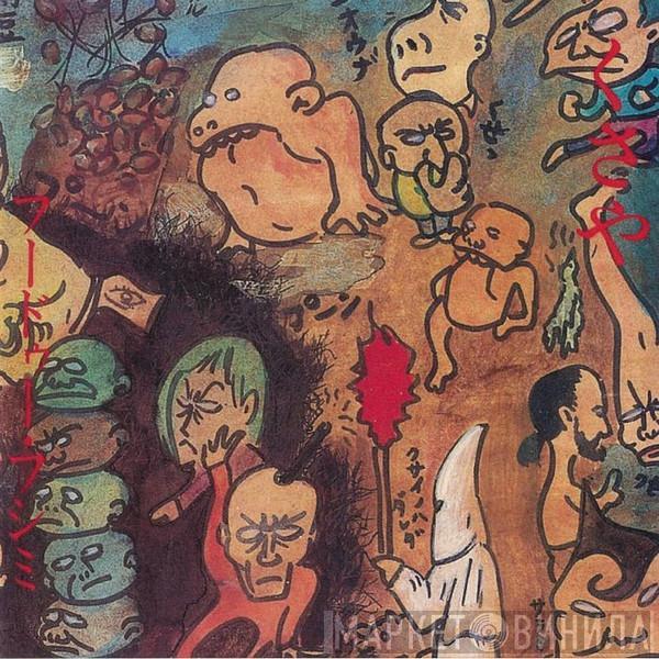 Hoodoo Fushimi - Kusaya