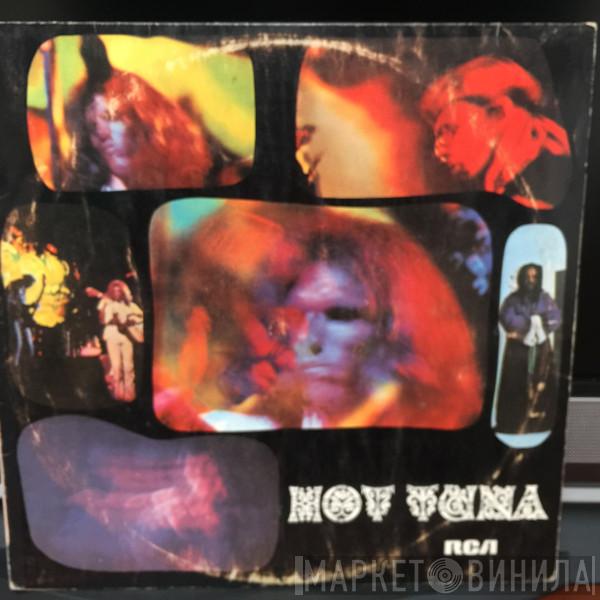  Hot Tuna  - Hot Tuna