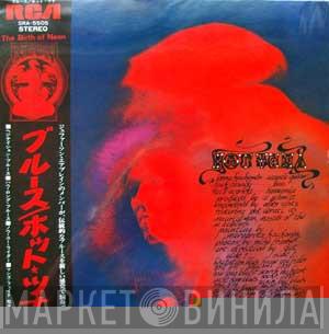  Hot Tuna  - Hot Tuna