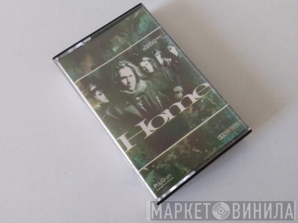  Hothouse Flowers  - Home