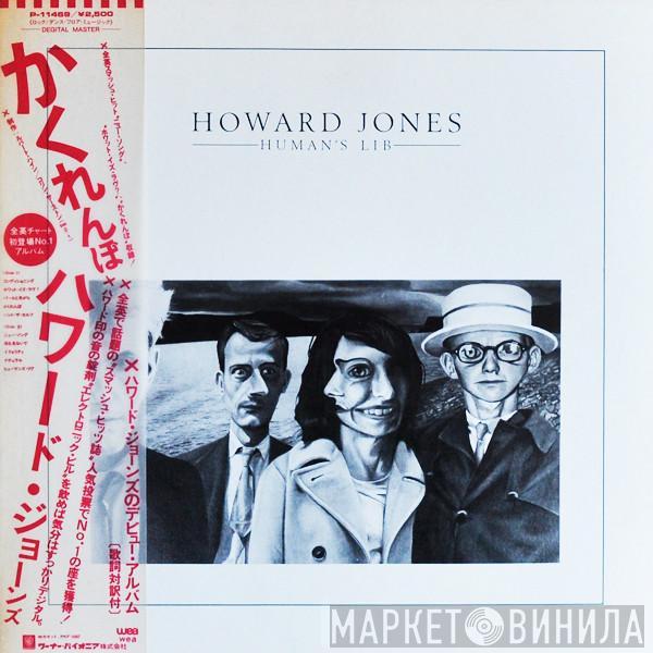  Howard Jones  - Human's Lib