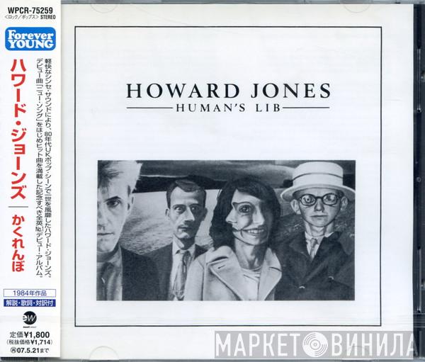  Howard Jones  - Human's Lib