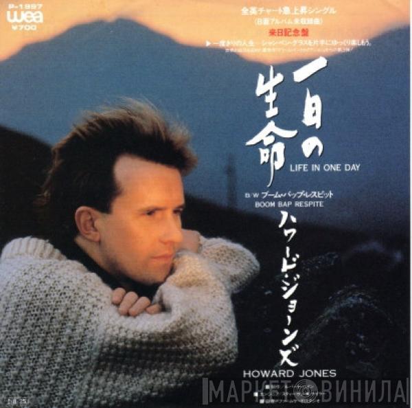 Howard Jones - Life In One Day (一日の生命)