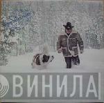 Hoyt Axton - Snowblind Friend
