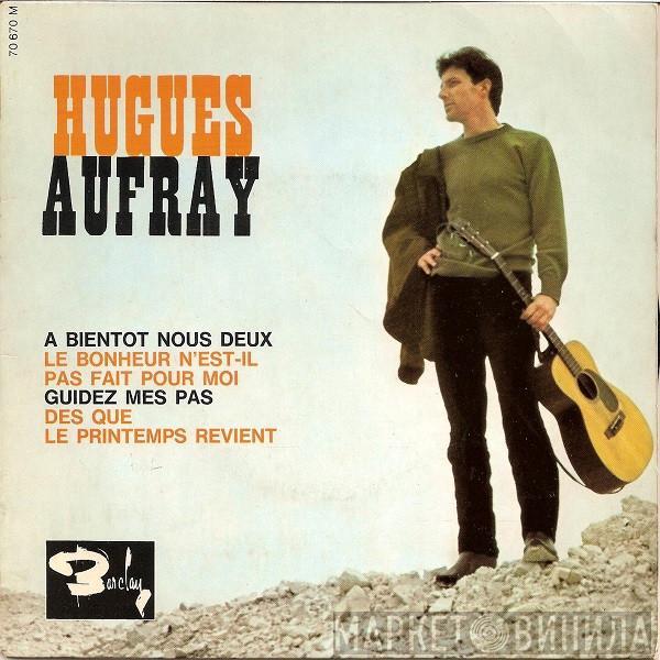 Hugues Aufray Et Son Skiffle Group - À Bientôt Nous Deux