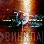 Human Fly - Urbi Et Orbit