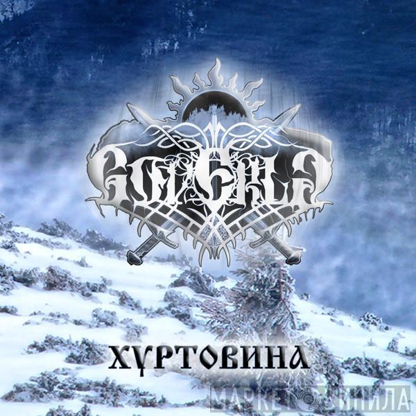 Говерла - Хуртовина (Winter Storm)