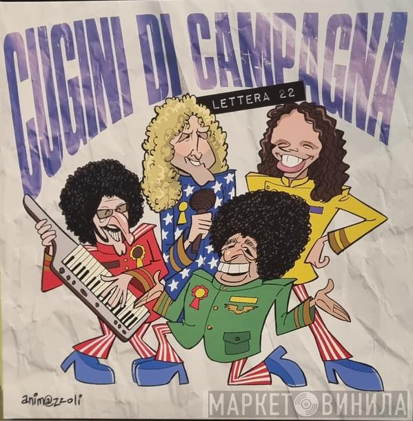 I Cugini Di Campagna - Lettera 22