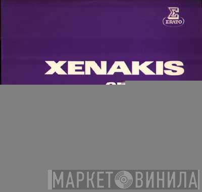  Iannis Xenakis  - Oresteia