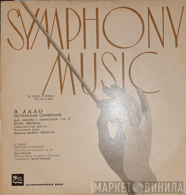 , Igor Oistrach ; David Oistrach , Édouard Lalo  Большой Симфонический Оркестр Всесоюзного Радио  - Spanish Symphony For Violin And Orchestra, Op. 21
