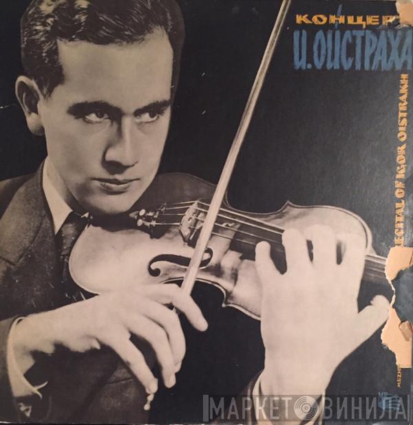 , Igor Oistrach  Édouard Lalo  - Spanish Symphony