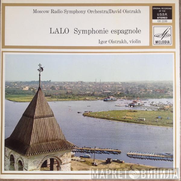 , Igor Oistrach Conducted By Большой Симфонический Оркестр Всесоюзного Радио , David Oistrach  Édouard Lalo  - Symphonie Espagnole
