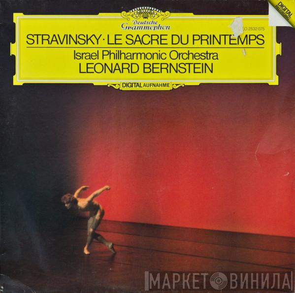 Igor Stravinsky, Israel Philharmonic Orchestra, Leonard Bernstein - Le Sacre Du Printemps