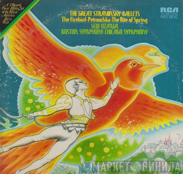 , Igor Stravinsky , Seiji Ozawa • Boston Symphony Orchestra  The Chicago Symphony Orchestra  - The Great Stravinsky Ballets: The Firebird • Petrouchka • The Rite Of Spring