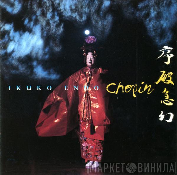 , Ikuko Endo  Frédéric Chopin  - Ikuko Endo Plays Chopin