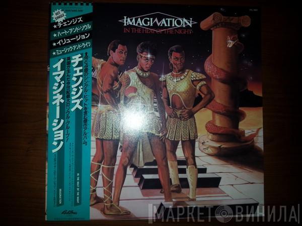  Imagination  - In The Heat Of The Night