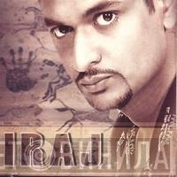 Iraj Weeraratne - Iraj