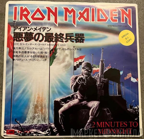  Iron Maiden  - 2 Minutes To Midnight