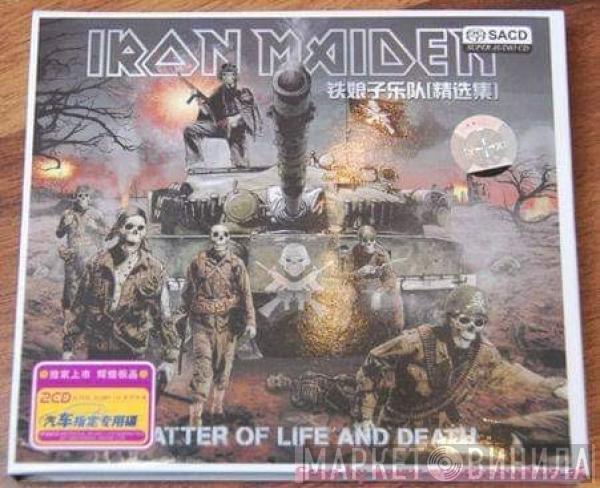  Iron Maiden  - A Matter Of Life And Death