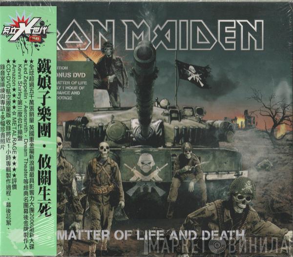  Iron Maiden  - A Matter Of Life And Death