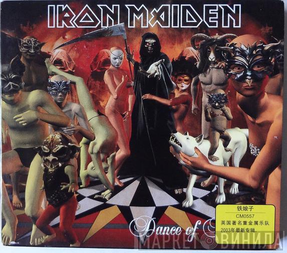  Iron Maiden  - Dance Of Death