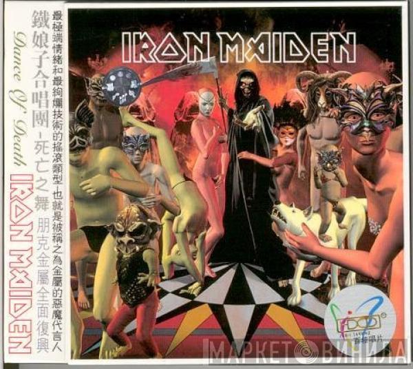  Iron Maiden  - Dance Of Death