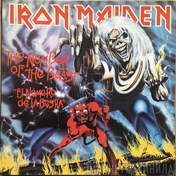  Iron Maiden  - El Numero De La Bestia