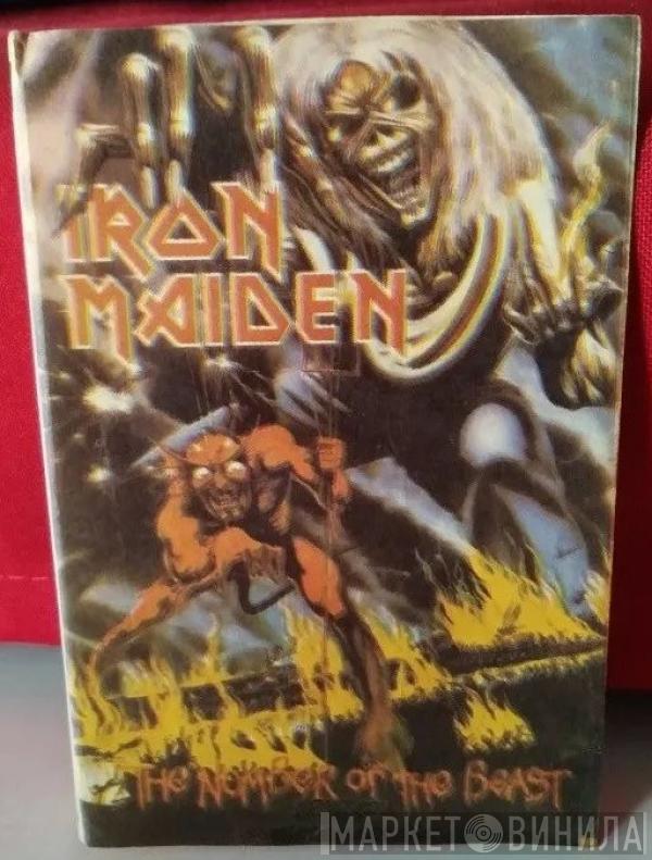  Iron Maiden  - El Numero De La Bestia