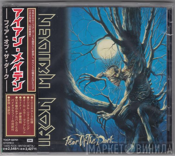  Iron Maiden  - Fear Of The Dark