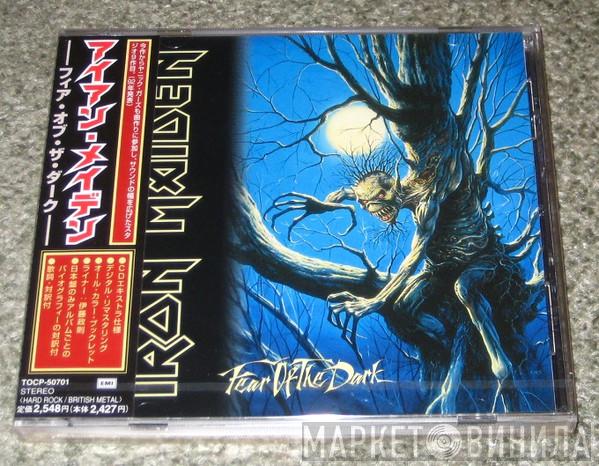  Iron Maiden  - Fear Of The Dark