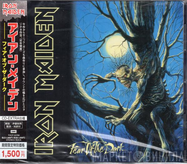  Iron Maiden  - Fear Of The Dark