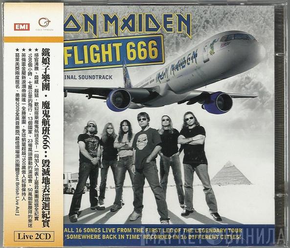  Iron Maiden  - Flight 666 - The Original Soundtrack