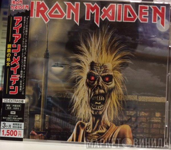  Iron Maiden  - Iron Maiden