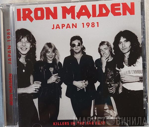 Iron Maiden - Japan 1981
