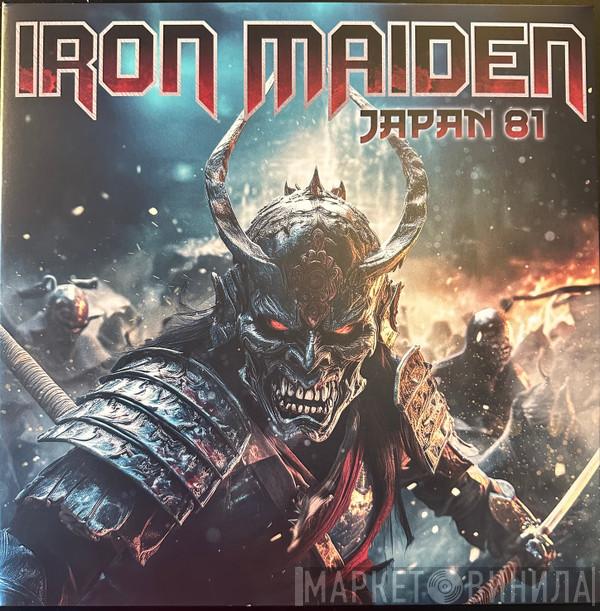 Iron Maiden - Japan 81
