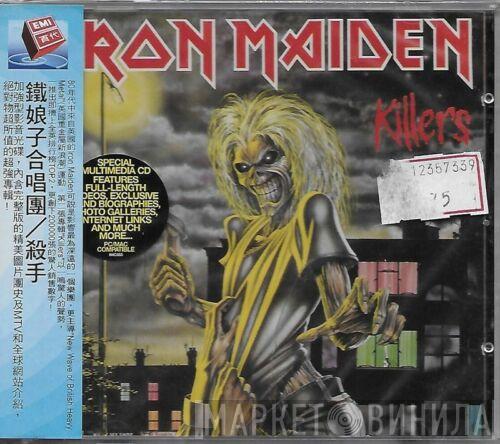  Iron Maiden  - Killers