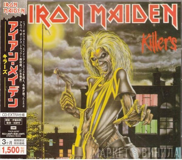  Iron Maiden  - Killers