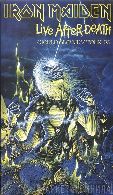  Iron Maiden  - Live After Death (World Slavery Tour '85)