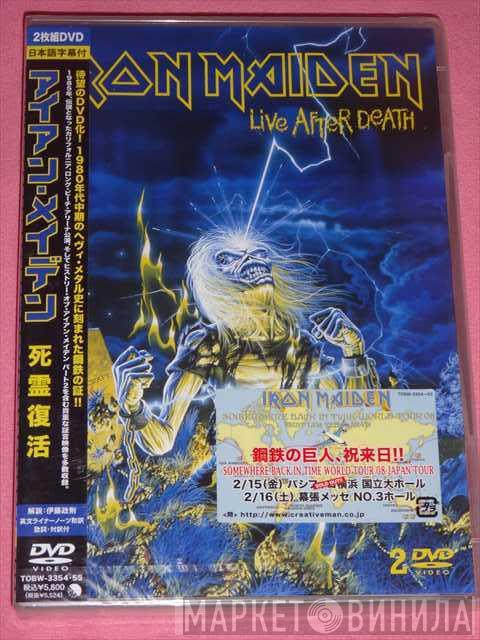  Iron Maiden  - Live After Death