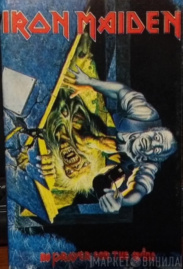 Iron Maiden  - No Prayer For The Dying