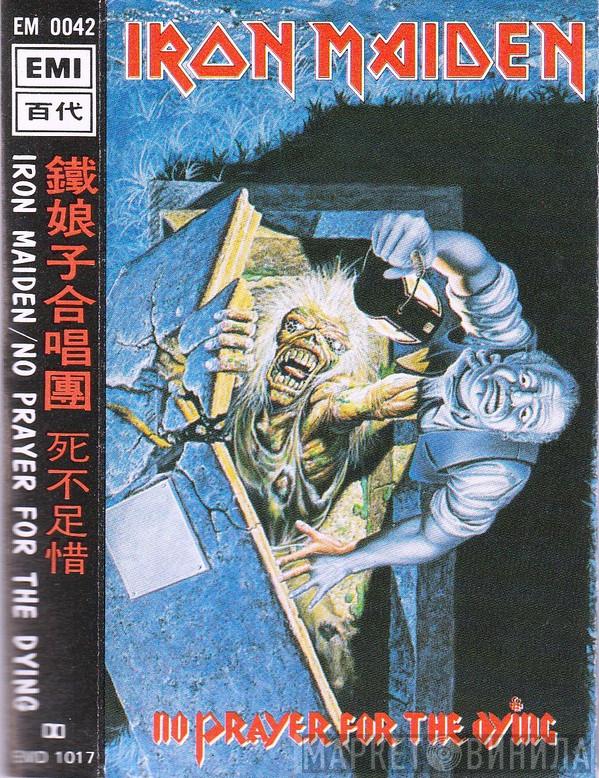  Iron Maiden  - No Prayer For The Dying