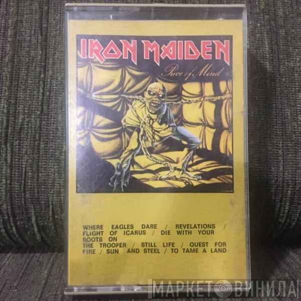  Iron Maiden  - Piece Of Mind