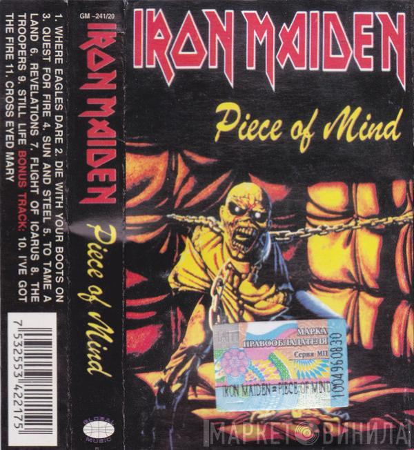  Iron Maiden  - Piece Of Mind