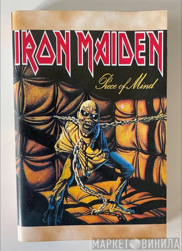  Iron Maiden  - Piece Of Mind