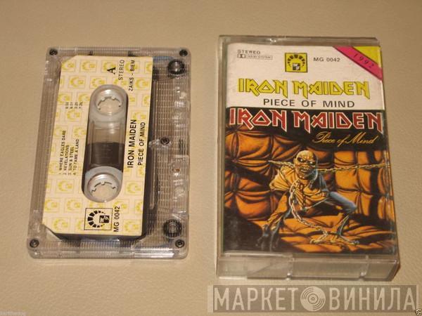  Iron Maiden  - Piece Of Mind